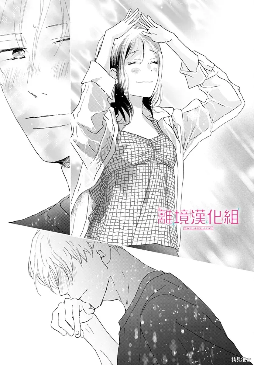 第48话 第25页