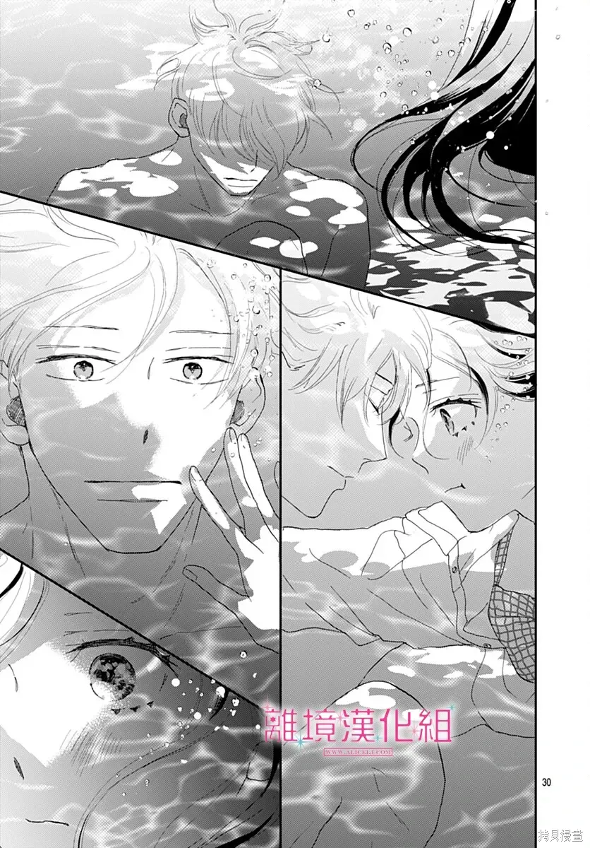 第48话 第29页