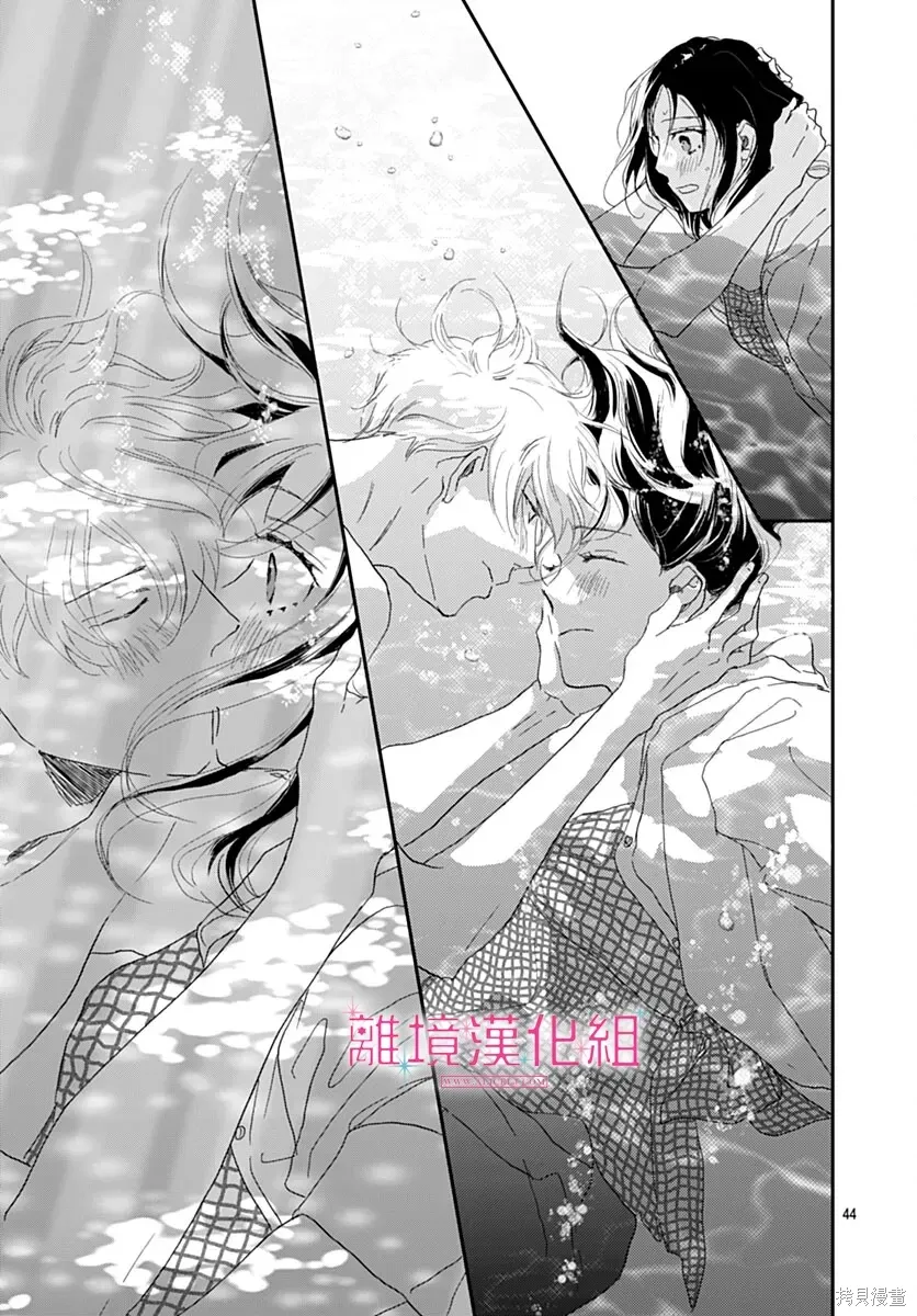 第48话 第43页