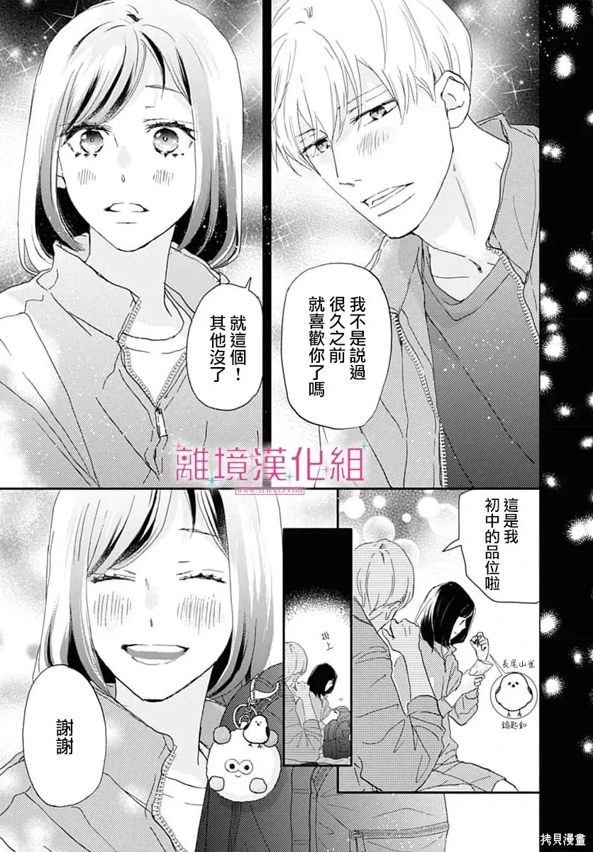 第49话 第17页