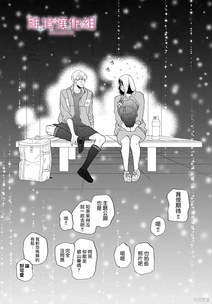 第49话 第19页