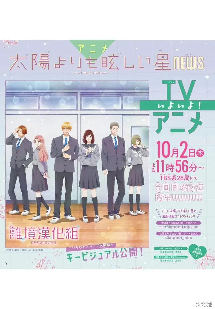 第49话 第44页