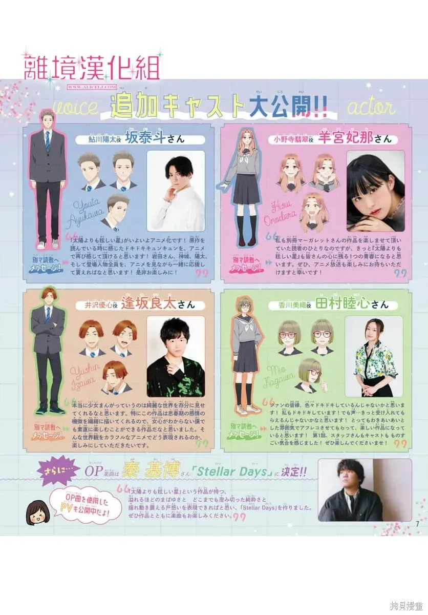 第49话 第45页