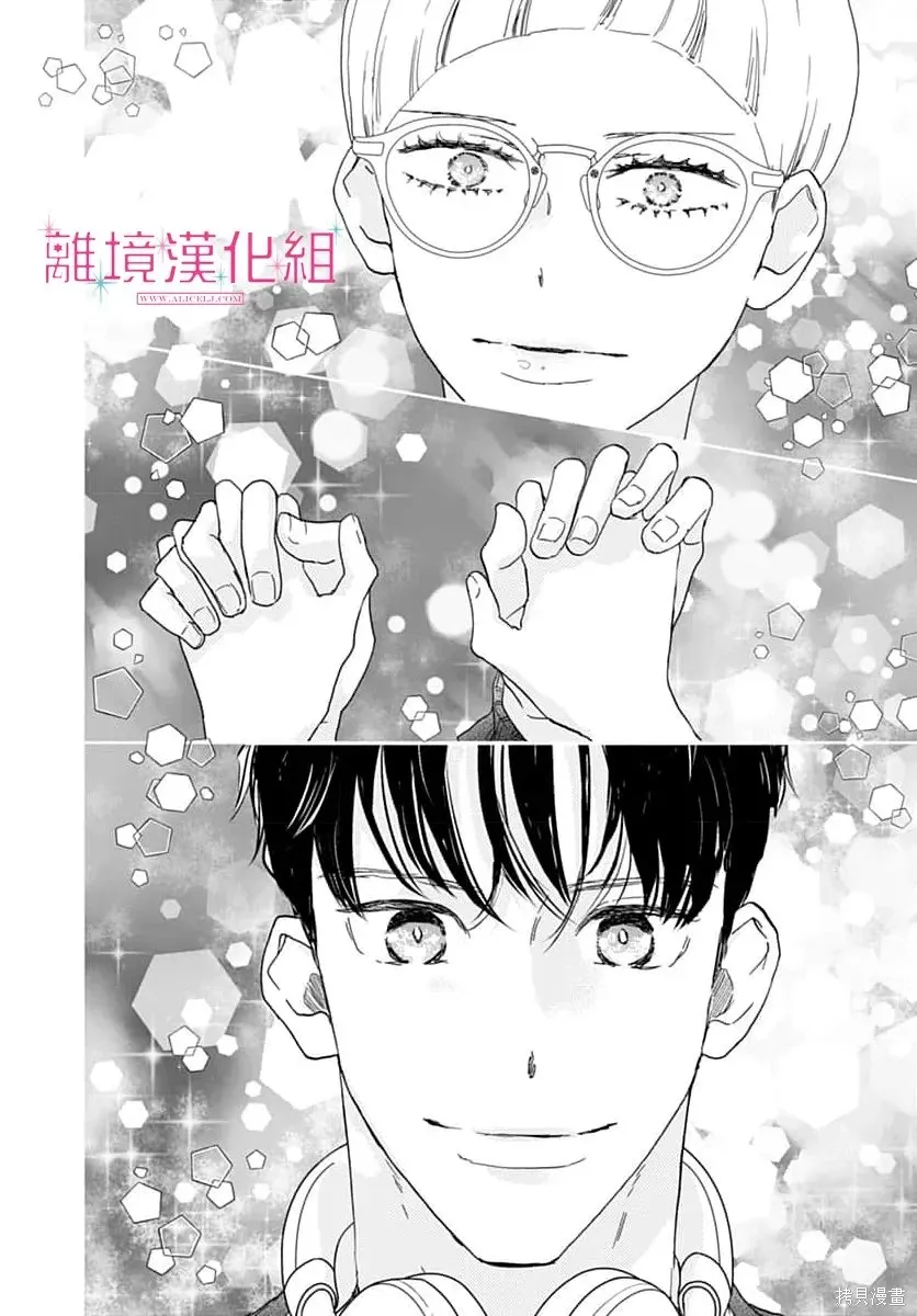 第50话 第34页