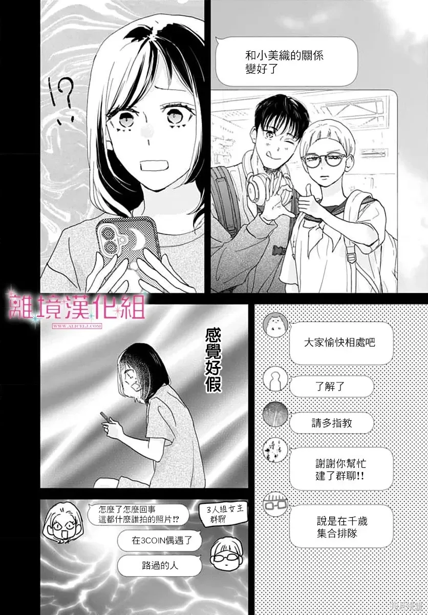 第50话 第40页