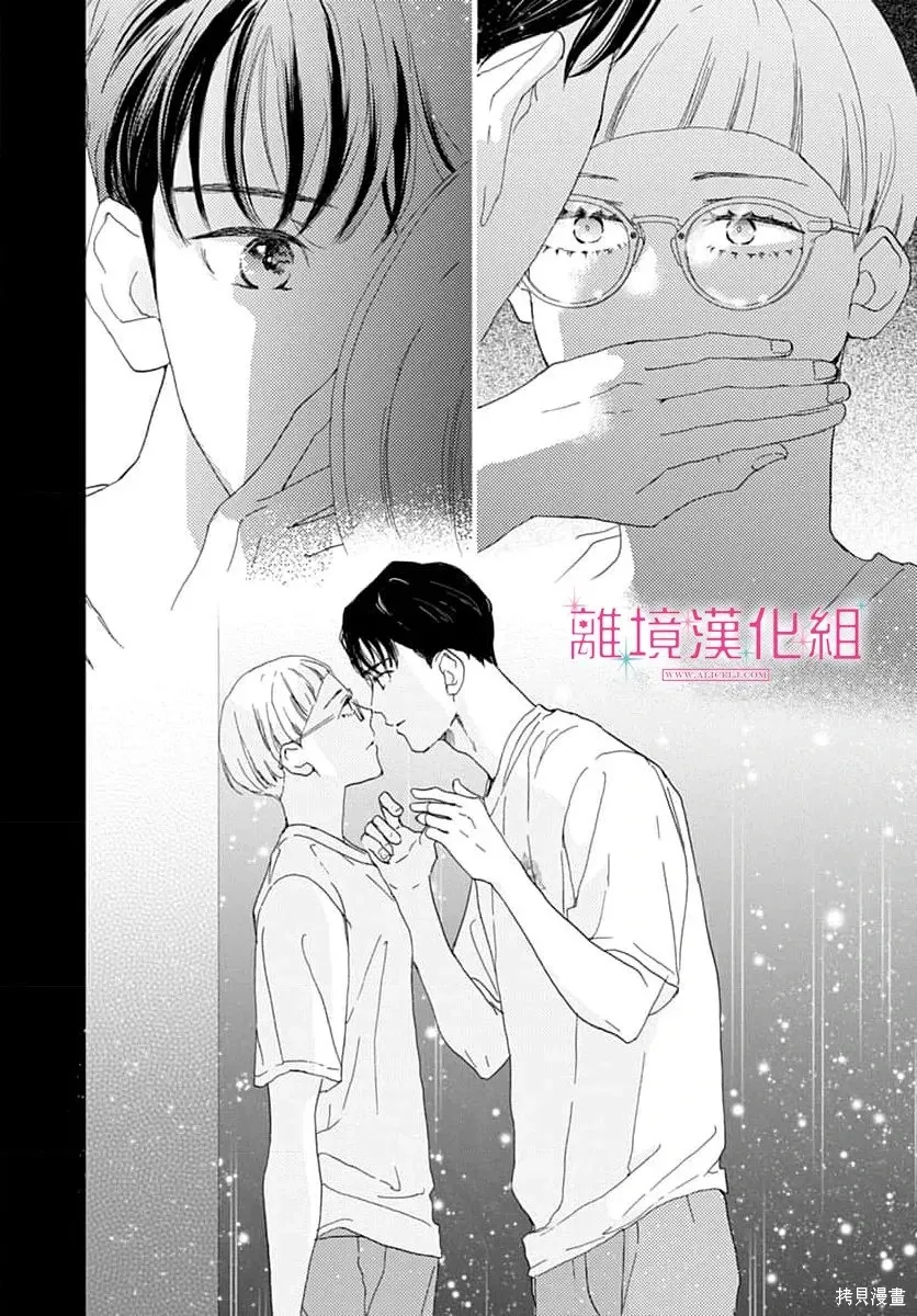 第51话 第42页
