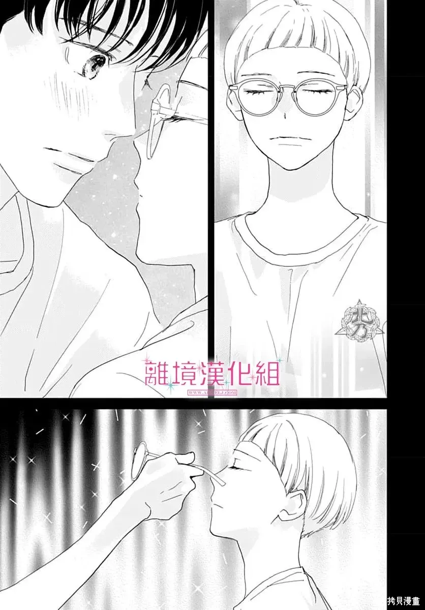 第51话 第45页