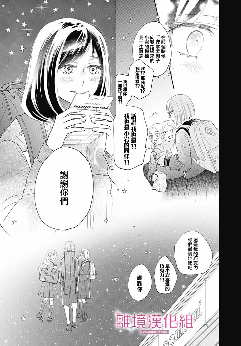 第07话 第12页