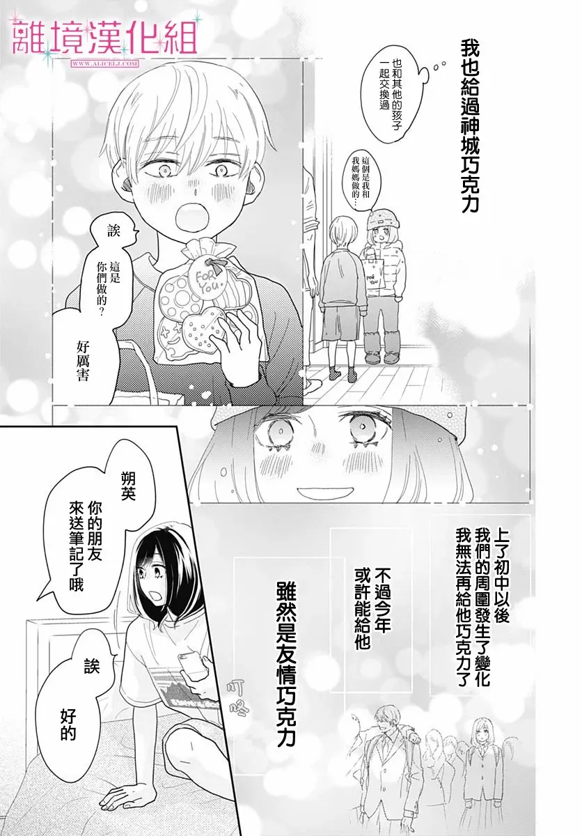 第07话 第14页