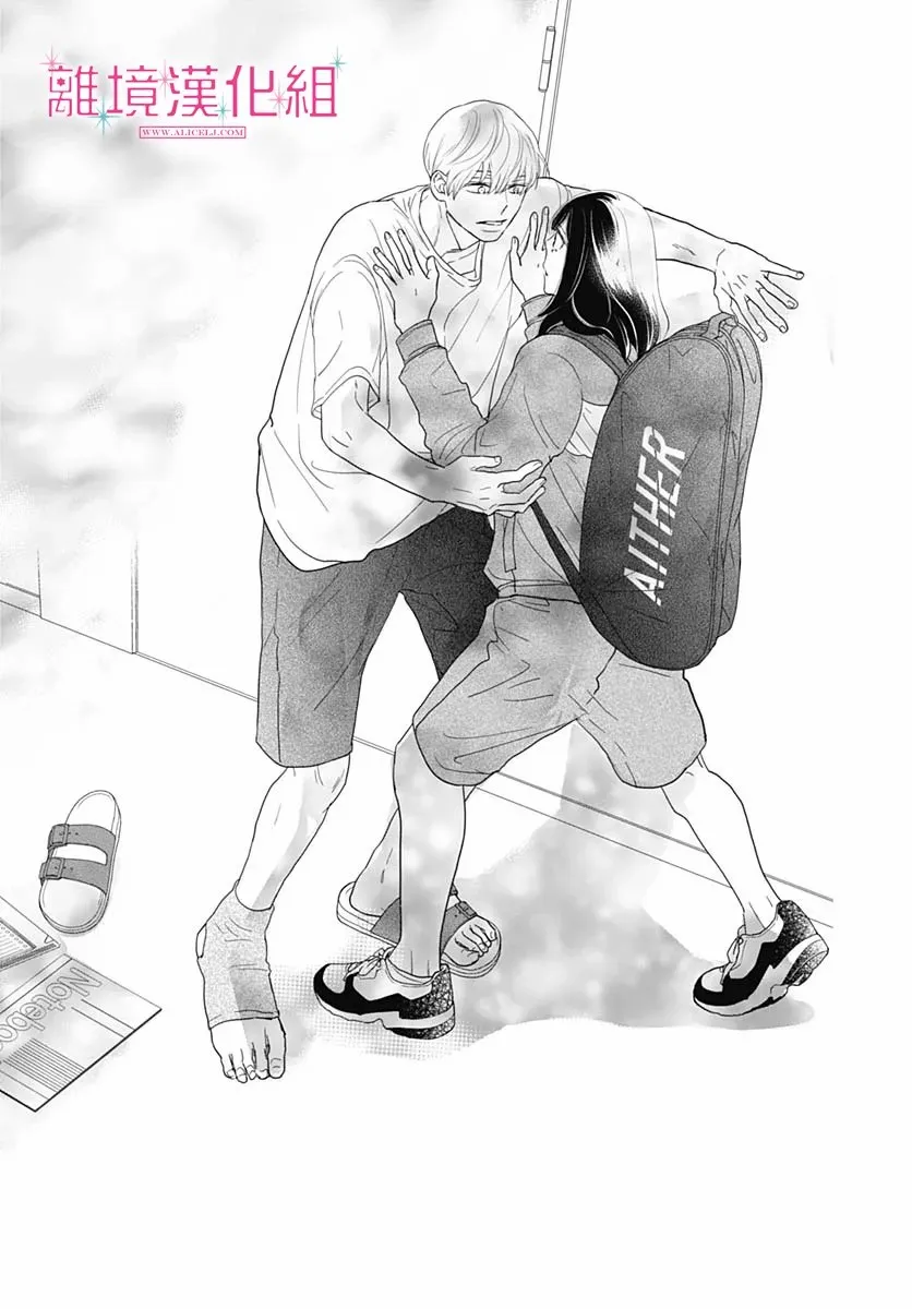 第07话 第26页