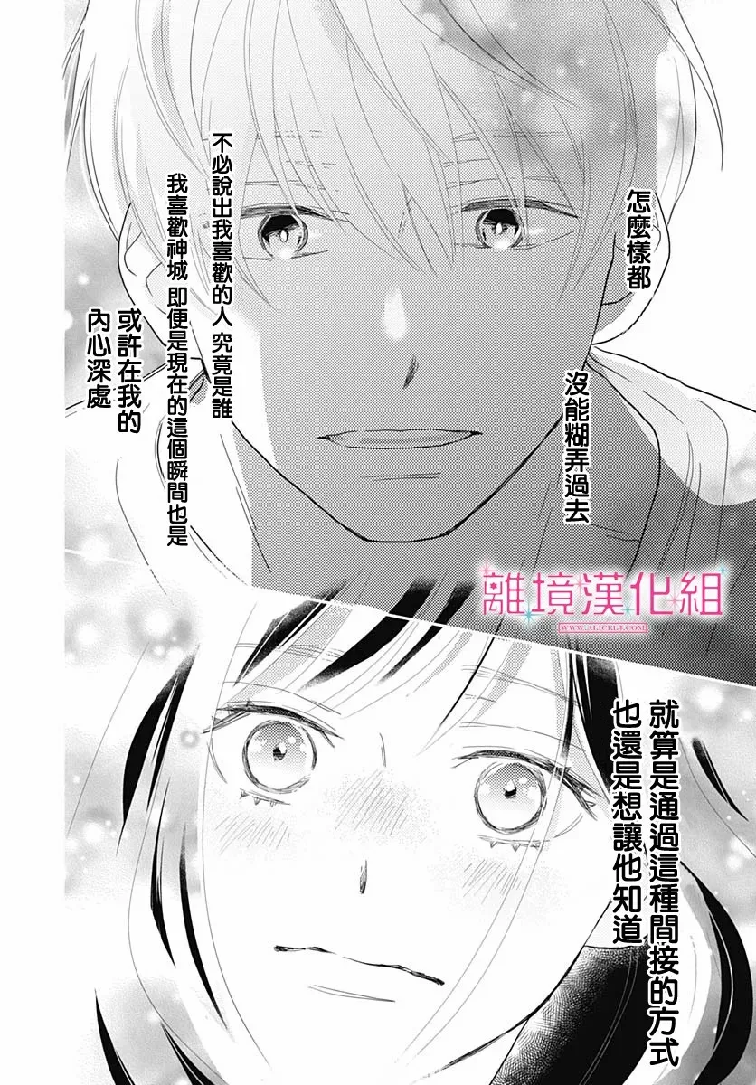 第07话 第27页