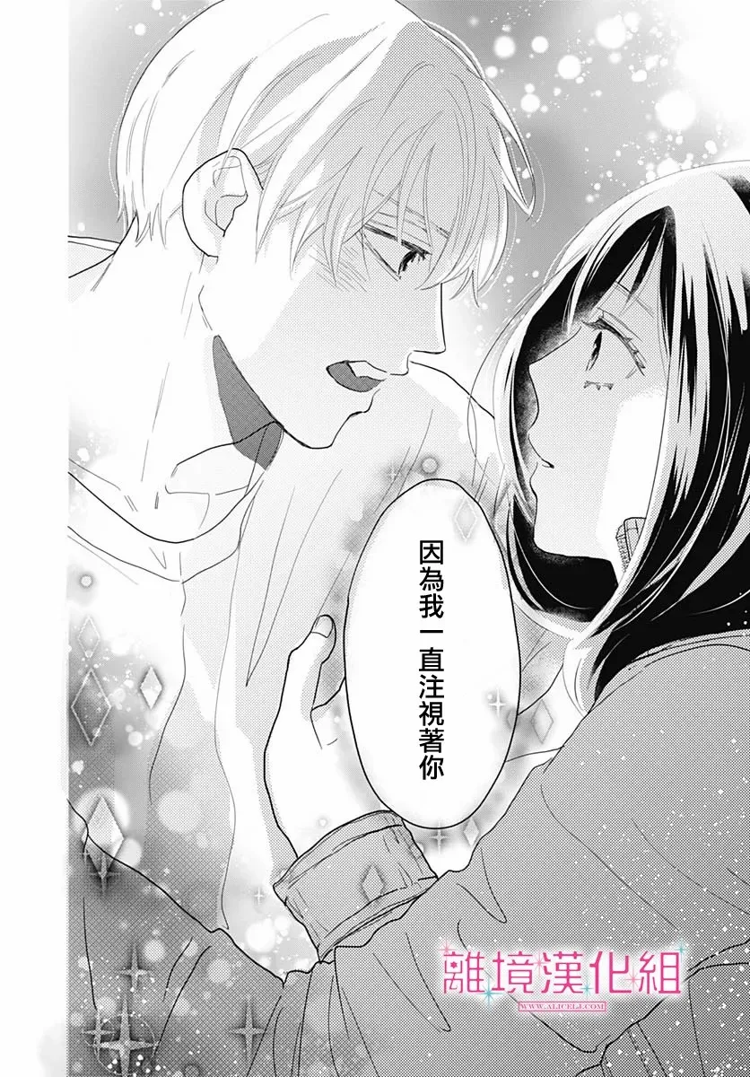 第07话 第31页