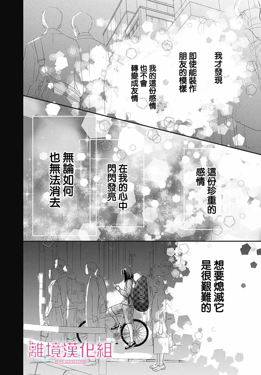第07话 第39页