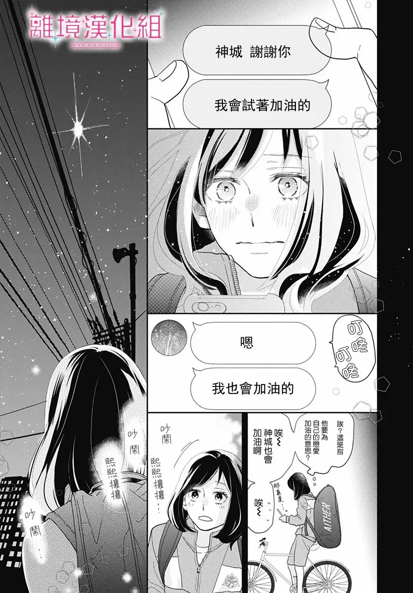 第07话 第40页