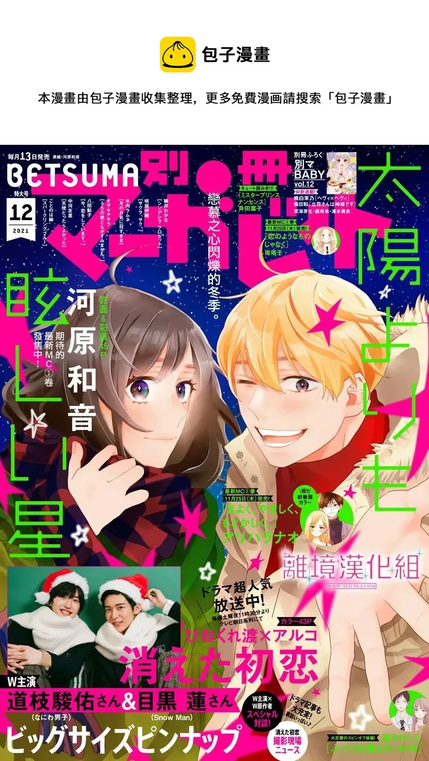 第06话 第1页