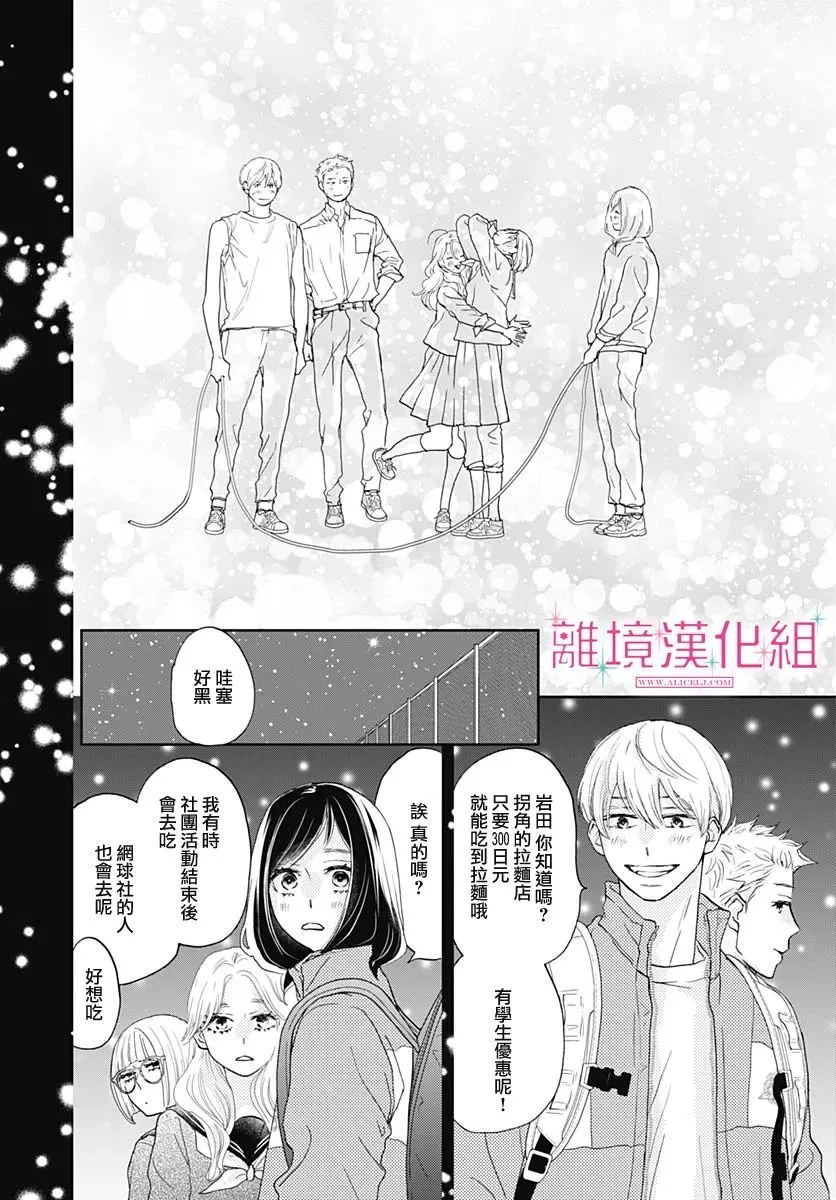 第06话 第22页