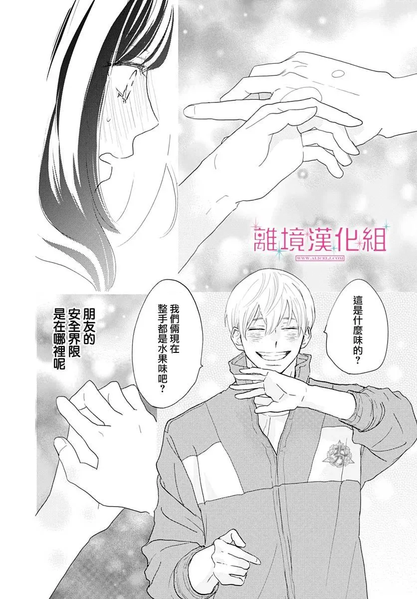 第06话 第28页
