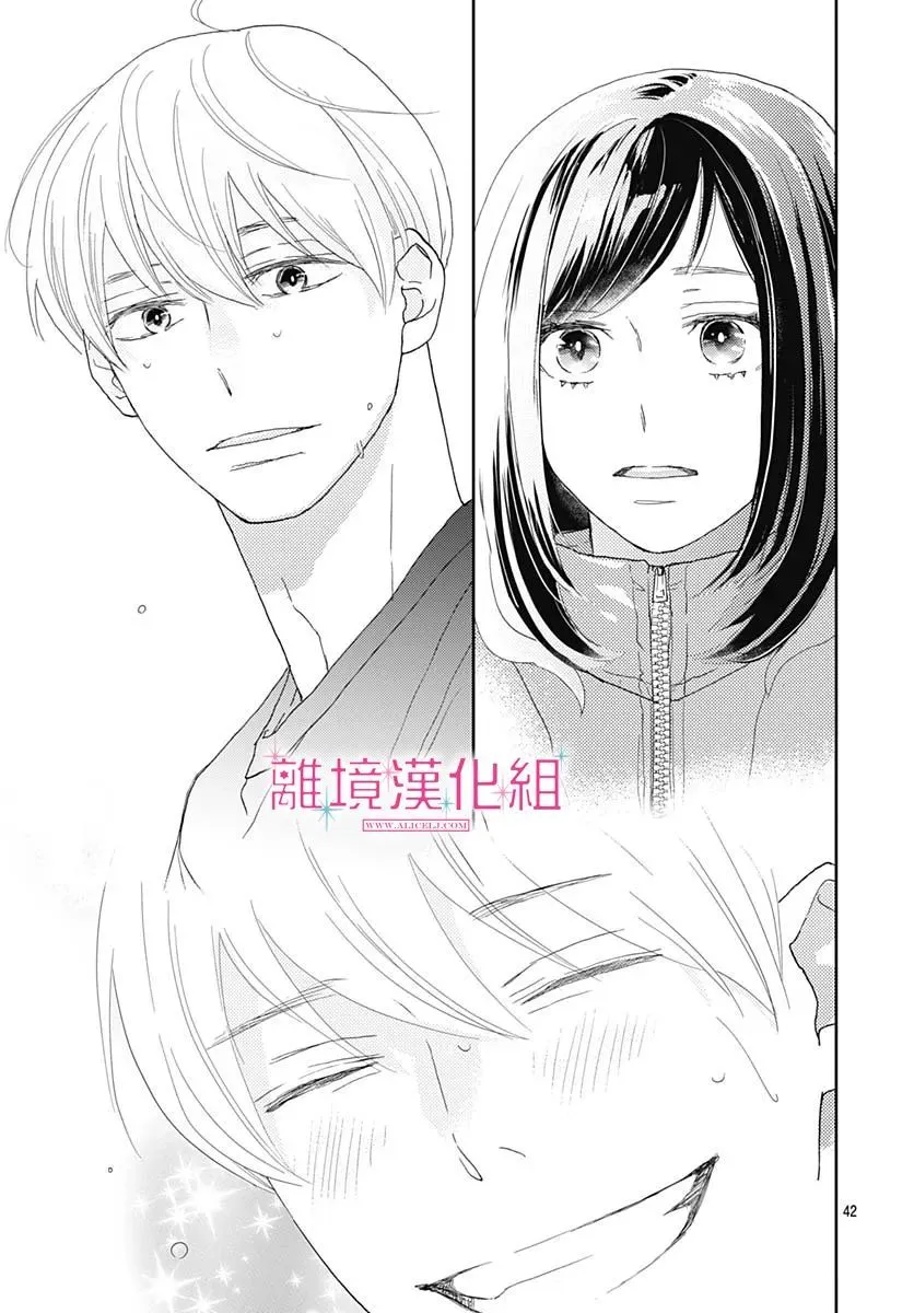 第06话 第43页