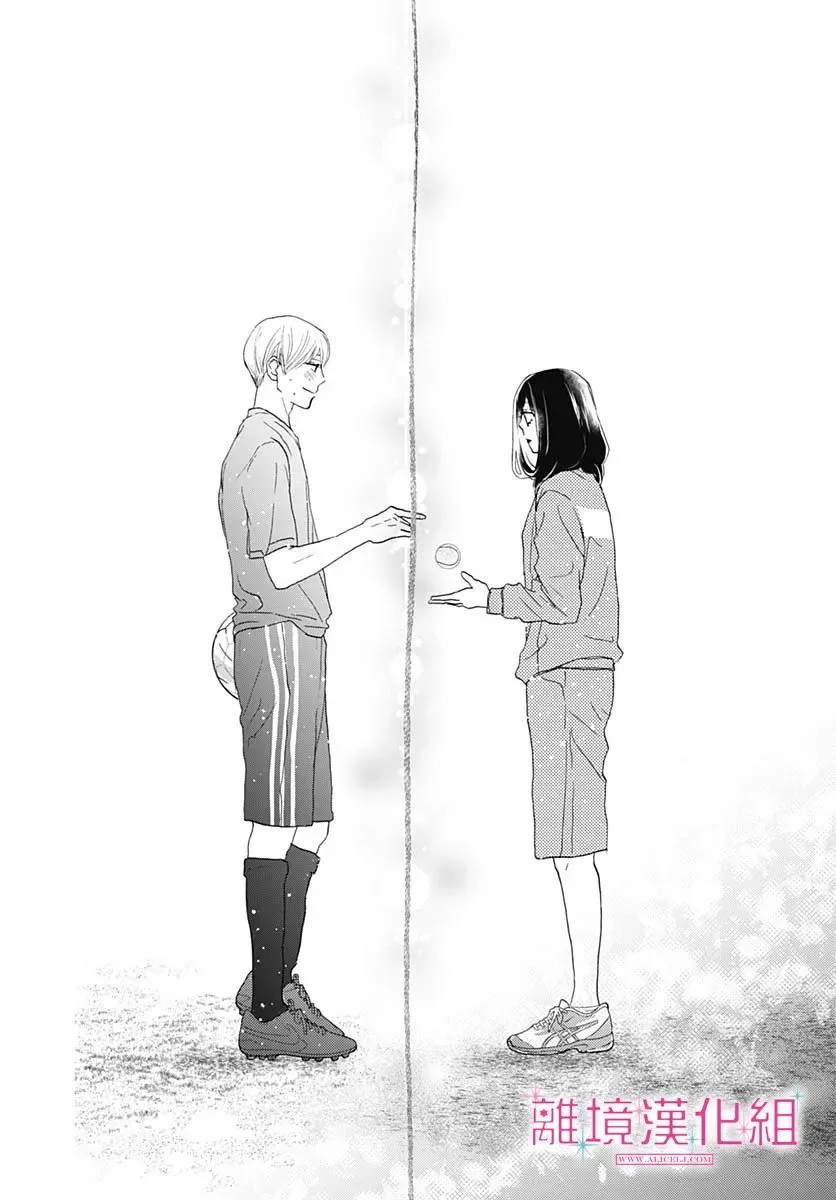 第06话 第44页