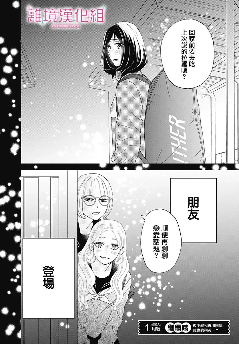 第06话 第46页