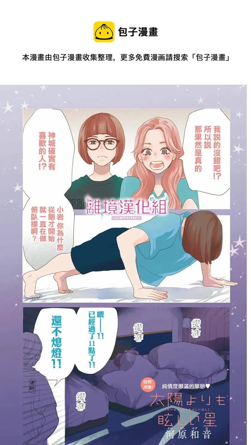 第05话 第1页
