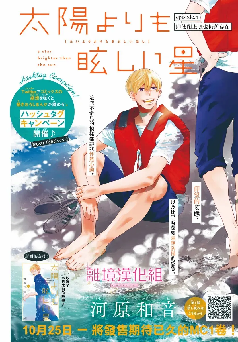 第05话 第2页