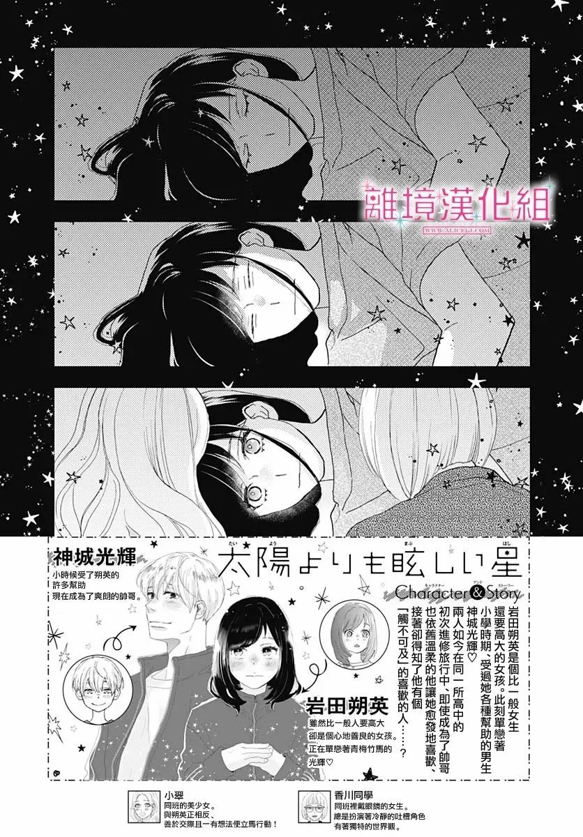 第05话 第3页