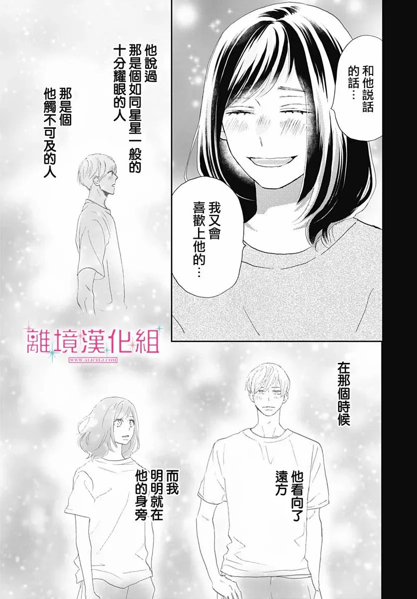 第05话 第5页