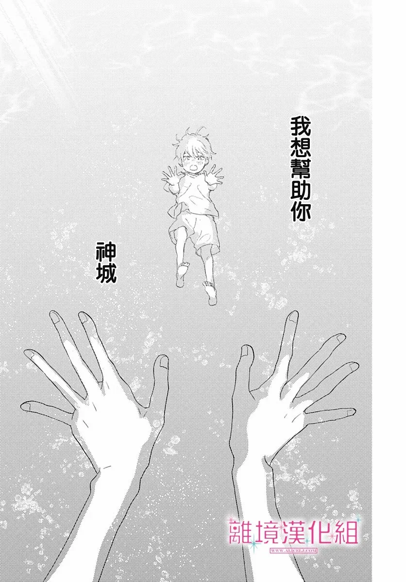 第05话 第31页