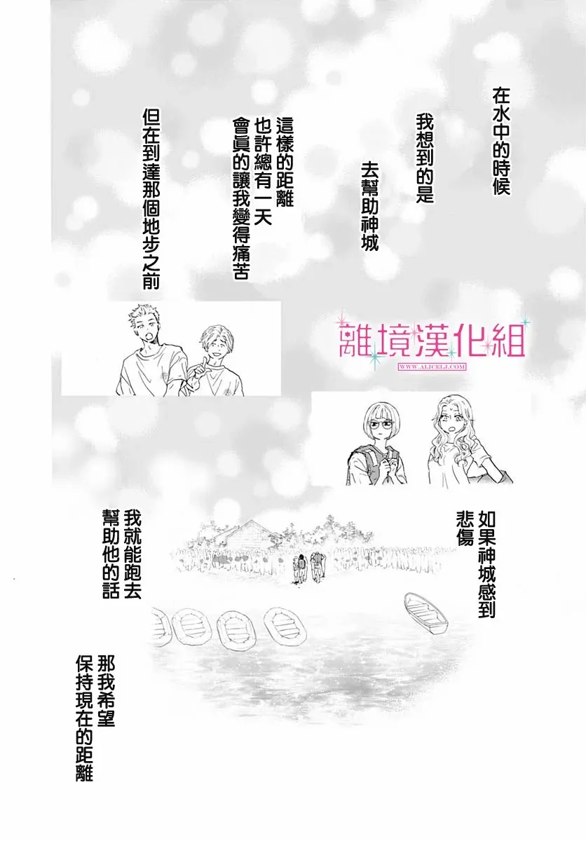 第05话 第39页