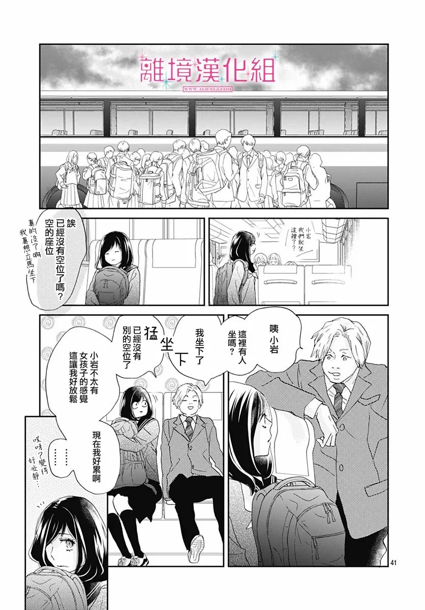 第05话 第40页
