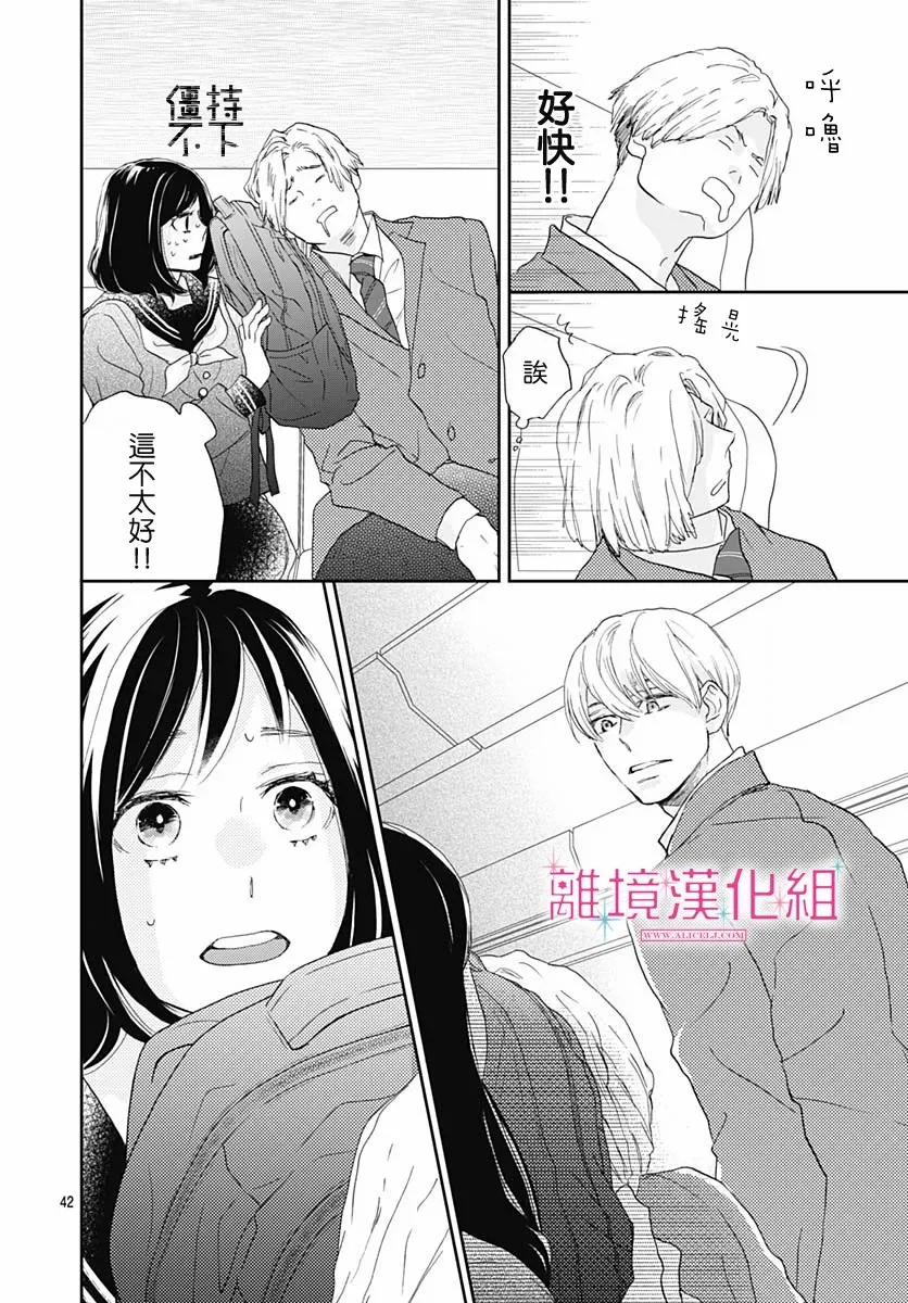 第05话 第41页