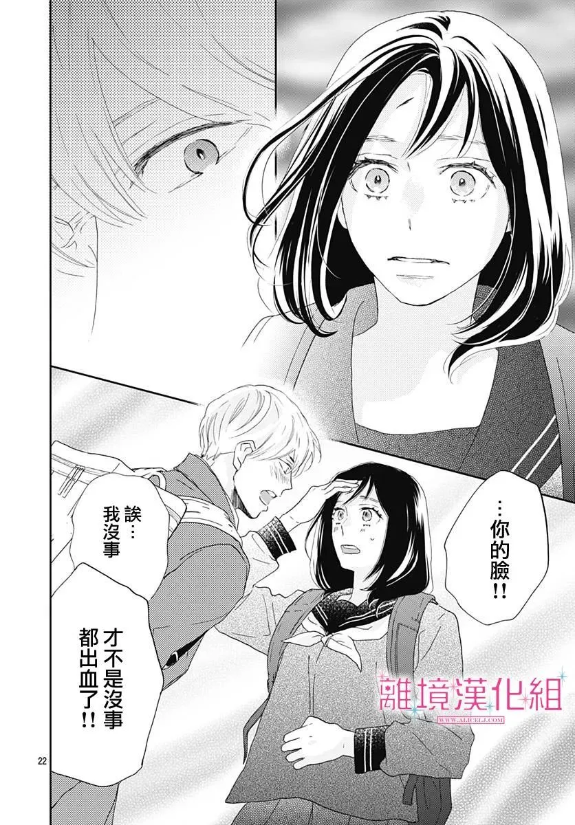 第04话 第22页