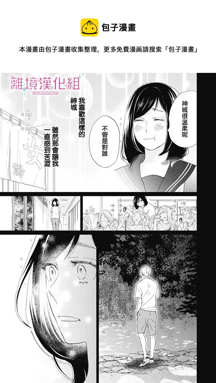 第04话 第27页