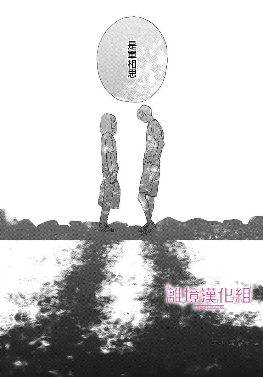第04话 第32页