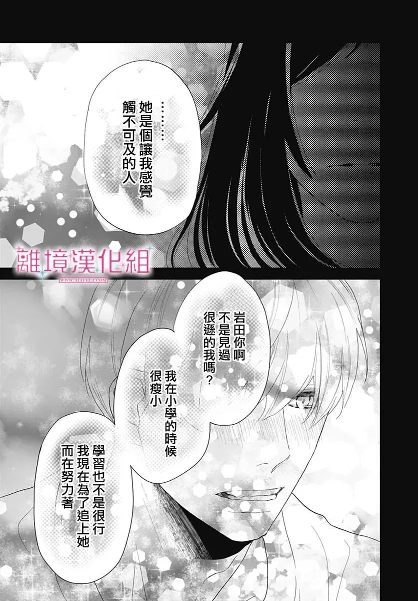 第04话 第33页