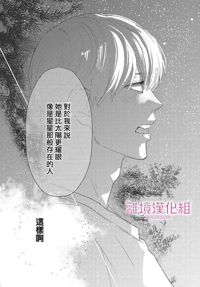 第04话 第34页