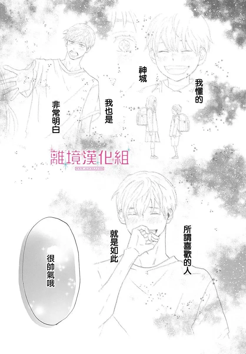 第04话 第35页