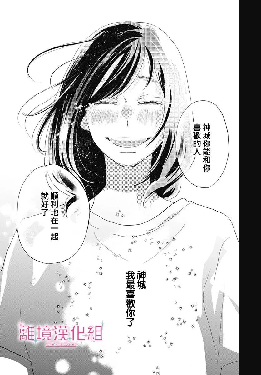 第04话 第37页