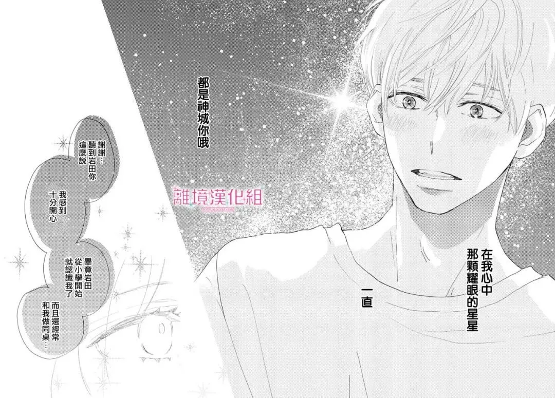 第04话 第38页