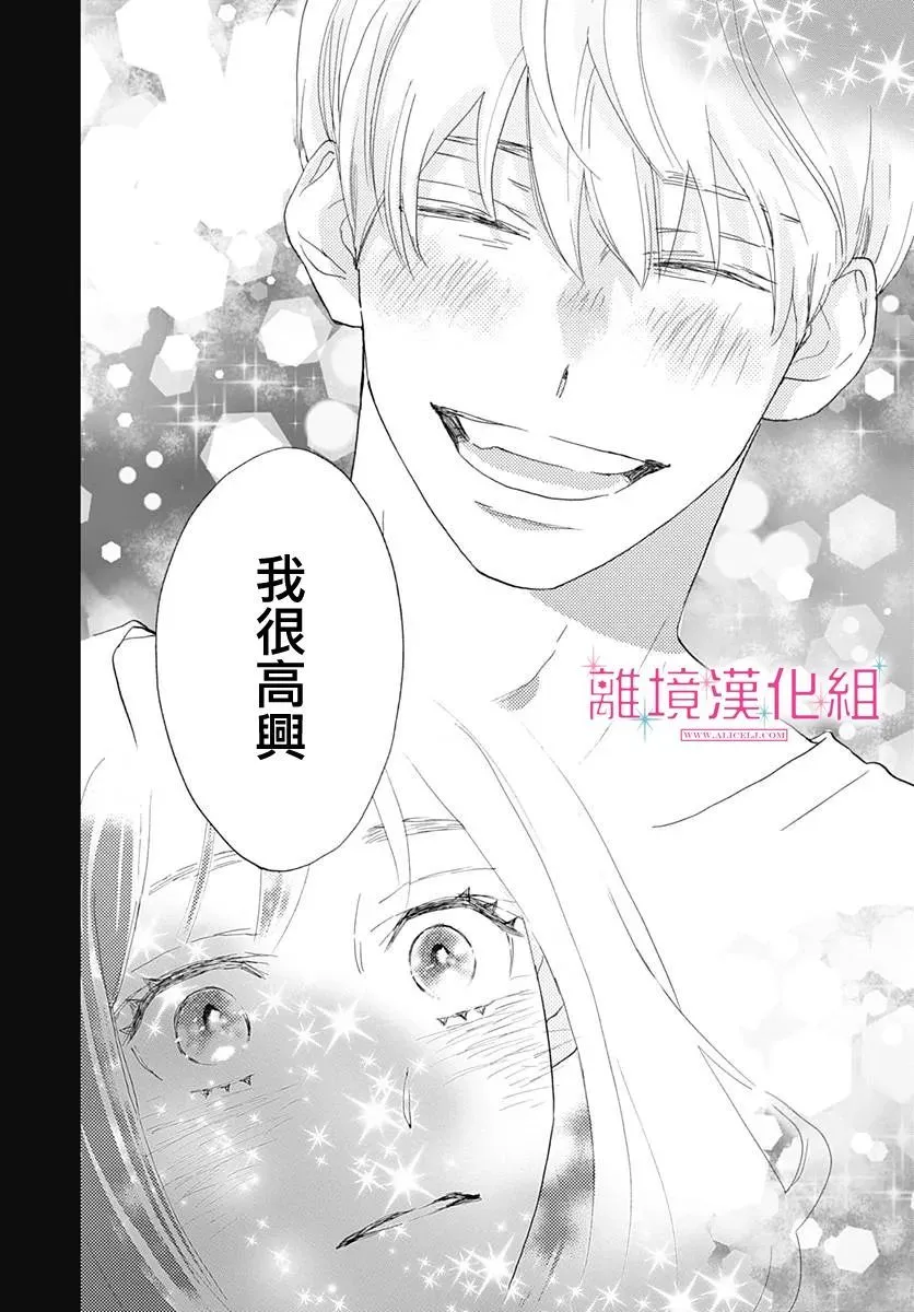 第04话 第39页