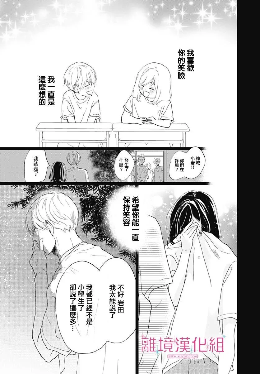 第04话 第40页