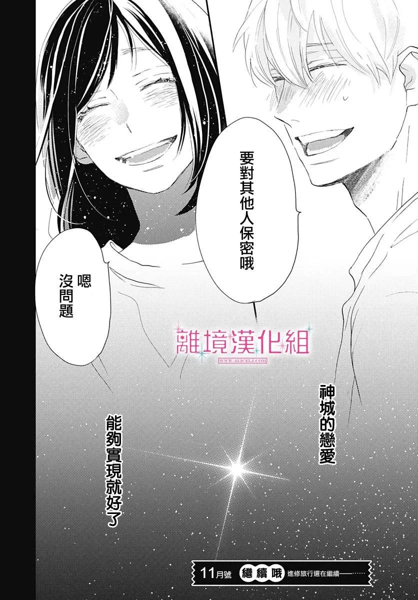 第04话 第41页
