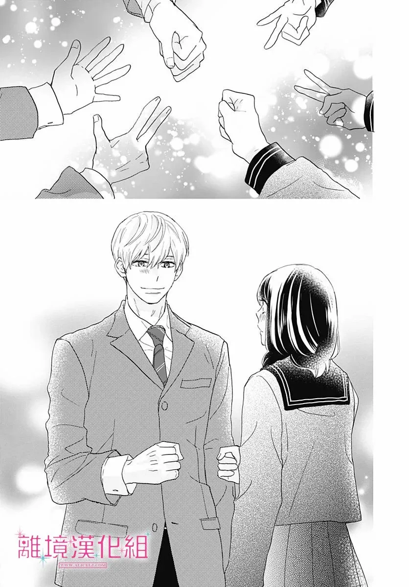 第03话 第31页
