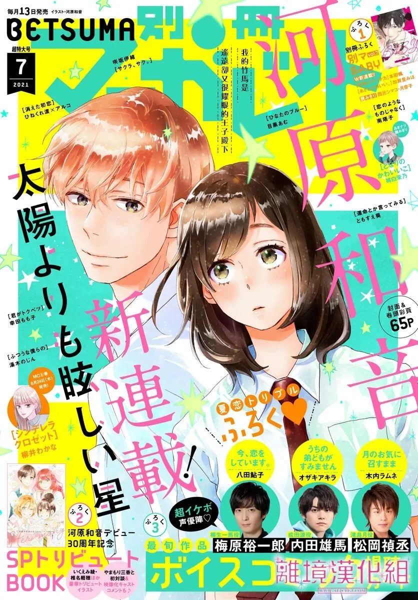 第01话 第1页
