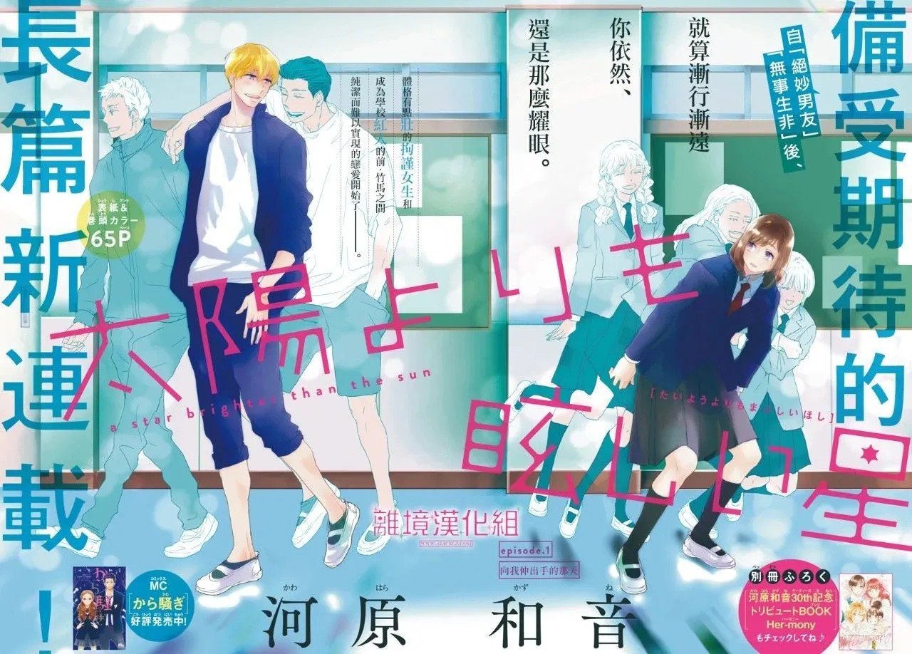 第01话 第3页
