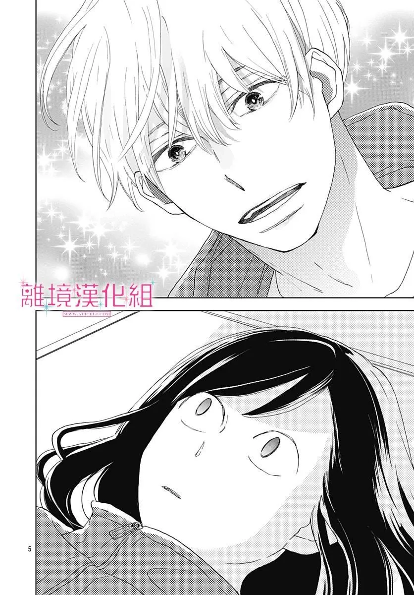 第01话 第5页