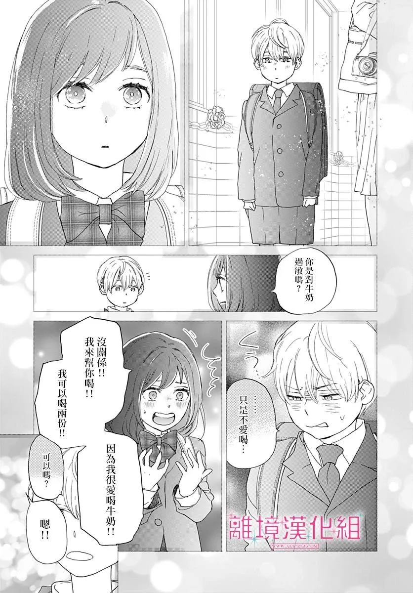第01话 第10页
