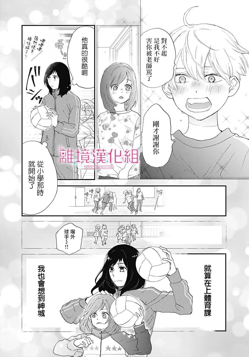 第01话 第13页