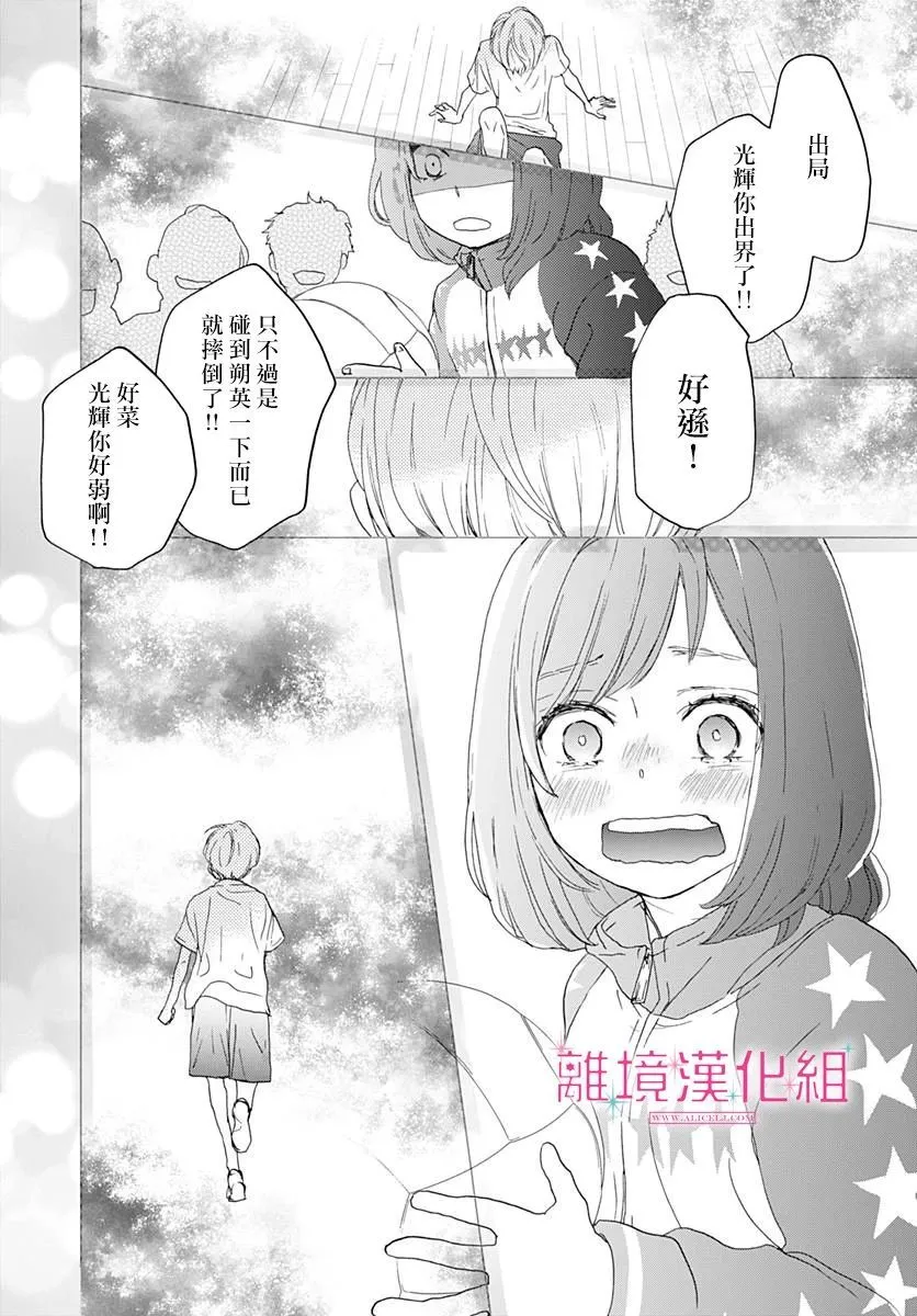 第01话 第15页